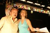 Жемчужина побережья 2007 пансионат Буревестник